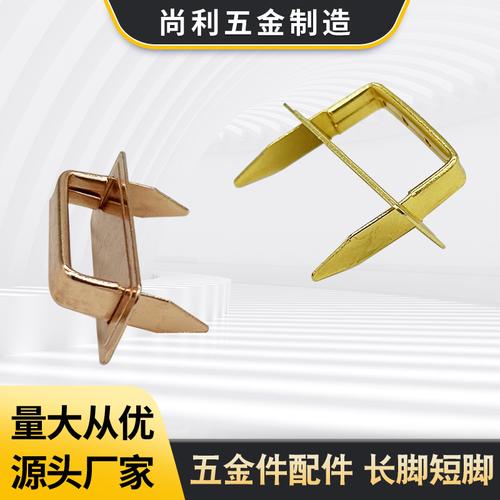 厂家供应金色底座拱桥 带脚拉手首饰盒礼品盒金属插脚五金扣配件