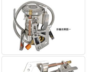 ryder 莱德 户外用品批发 户外野营 camp6 坎普炉头 钛合金超轻价格 厂家 图片